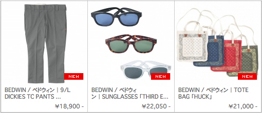 bedwin0522