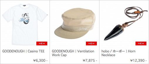 ge-hobo0624