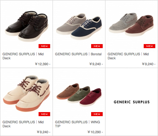 GENERICSURPLUS1110