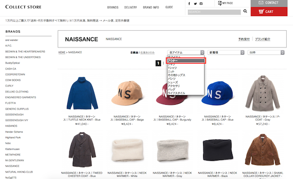 sale