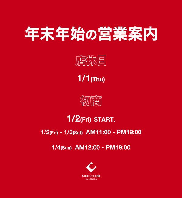 COLLECT STORE-2015newyear