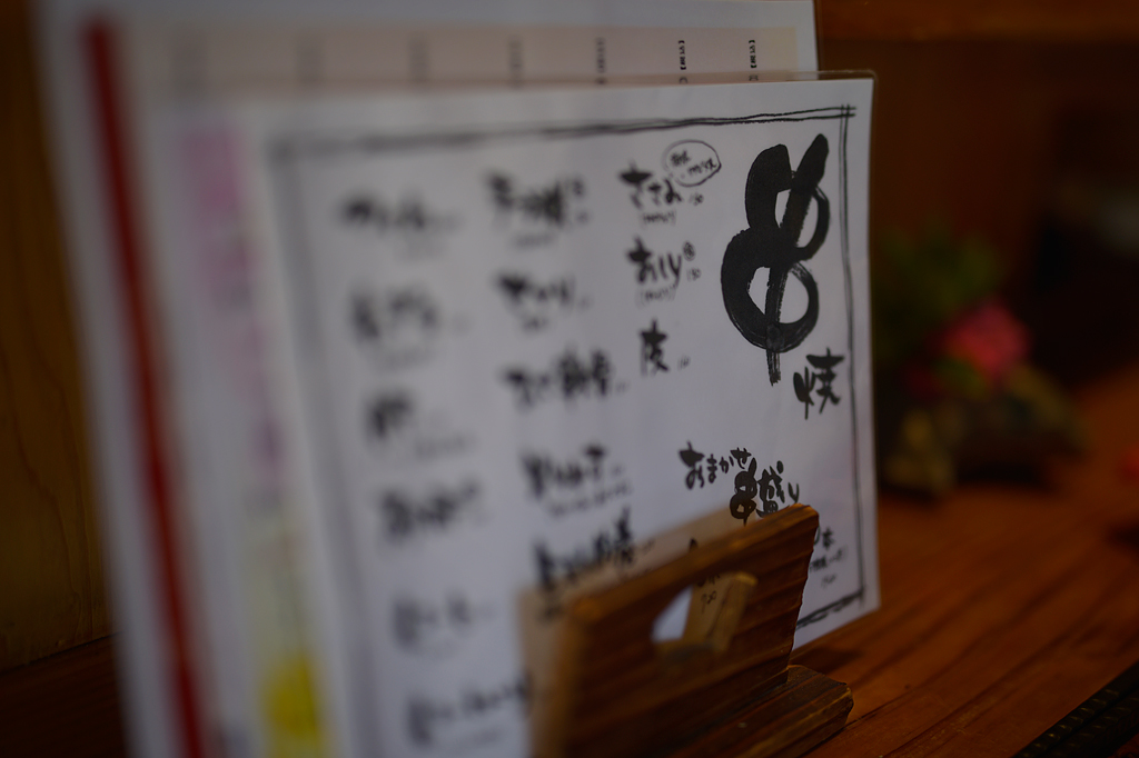 04/20(曇り) – 焼き鳥屋店主 (35歳)-19