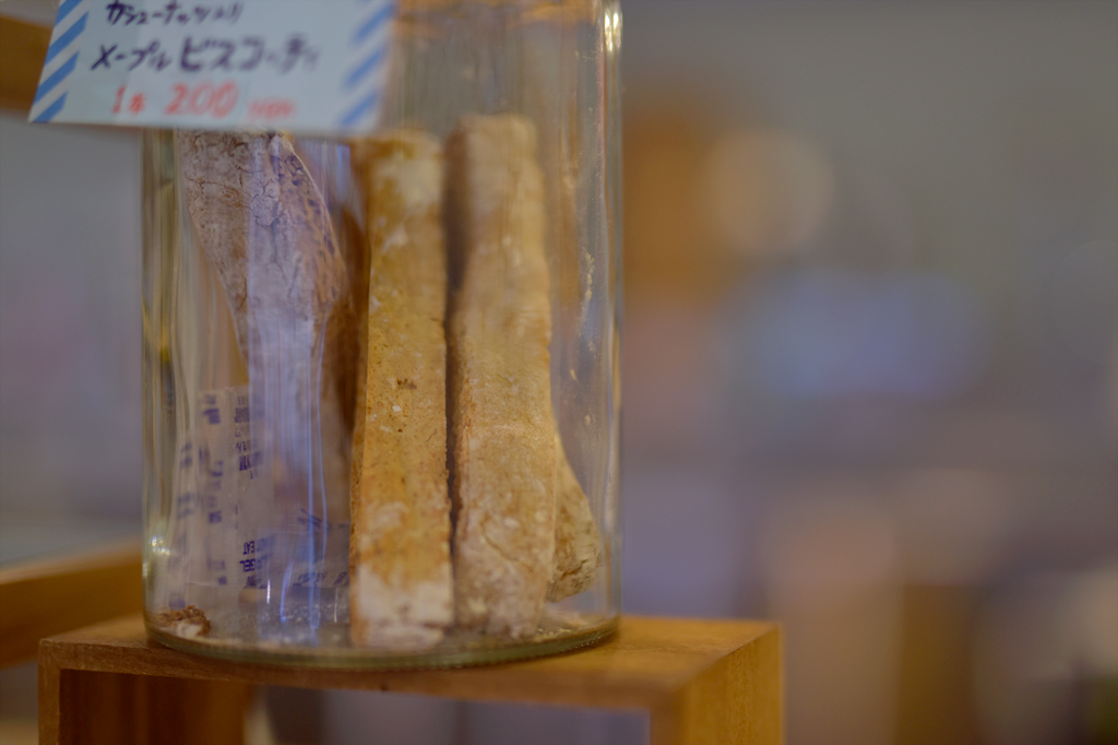 02/03(晴れ) – 恋史郎コーヒー オーナー (30歳)-24