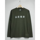 MOUNTAIN RESEARCH-Mountain Tribe L:S - Merino Wool - Khaki