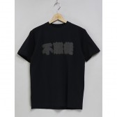 MOUNTAIN RESEARCH-Disobey - 不服従 - Black