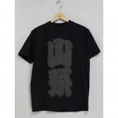 MOUNTAIN RESEARCH-Mountain Tribe - 山系 - Black