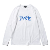 A.P.C.-24203190961-90-168x168