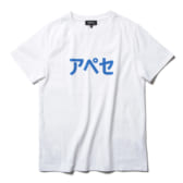 A.P.C.-24203190962-90-168x168