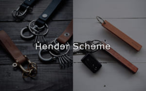 『Hender Scheme/エンダースキーマ』の多種多様なキーケース・キーリングを紹介