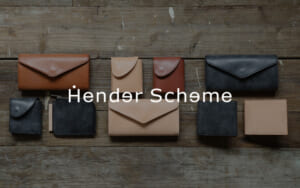 失敗しない『Hender Scheme/エンダースキーマ』の財布の選び方 & 徹底レビュー