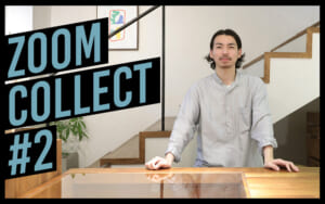 ズームコレクト #2(1)~カッコ良い服を着た時の高揚感がターニングポイント~ 販売スタッフ山内が語る自分らしい働き方