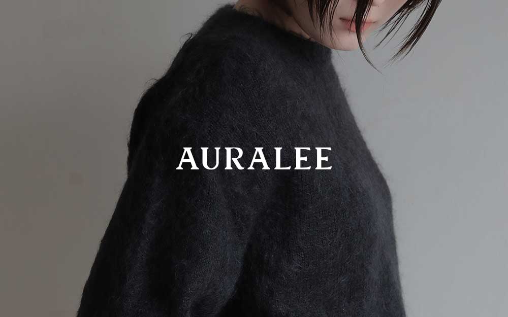 今年はどれを選ぶ？こだわりが詰まった【AURALEE / オーラリー】ニットのご紹介。