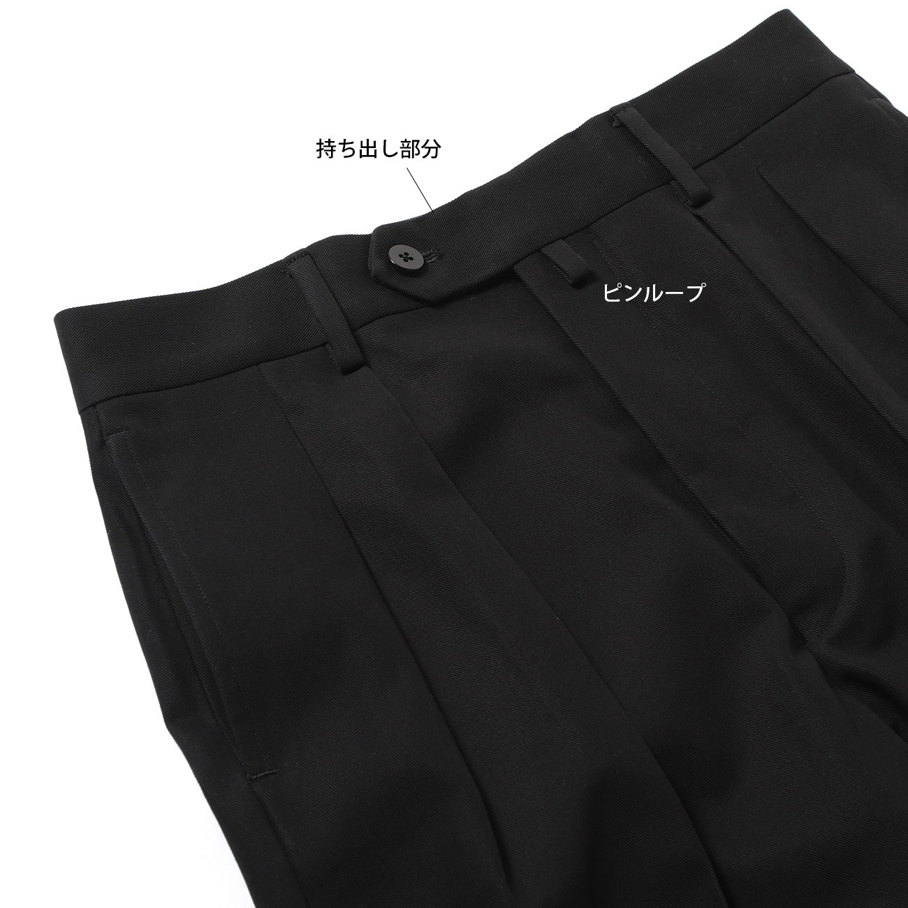 Cotton Twill Standard - Black 2タック