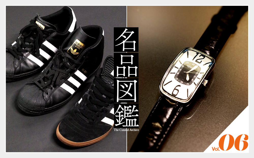 名品図鑑 vol.6