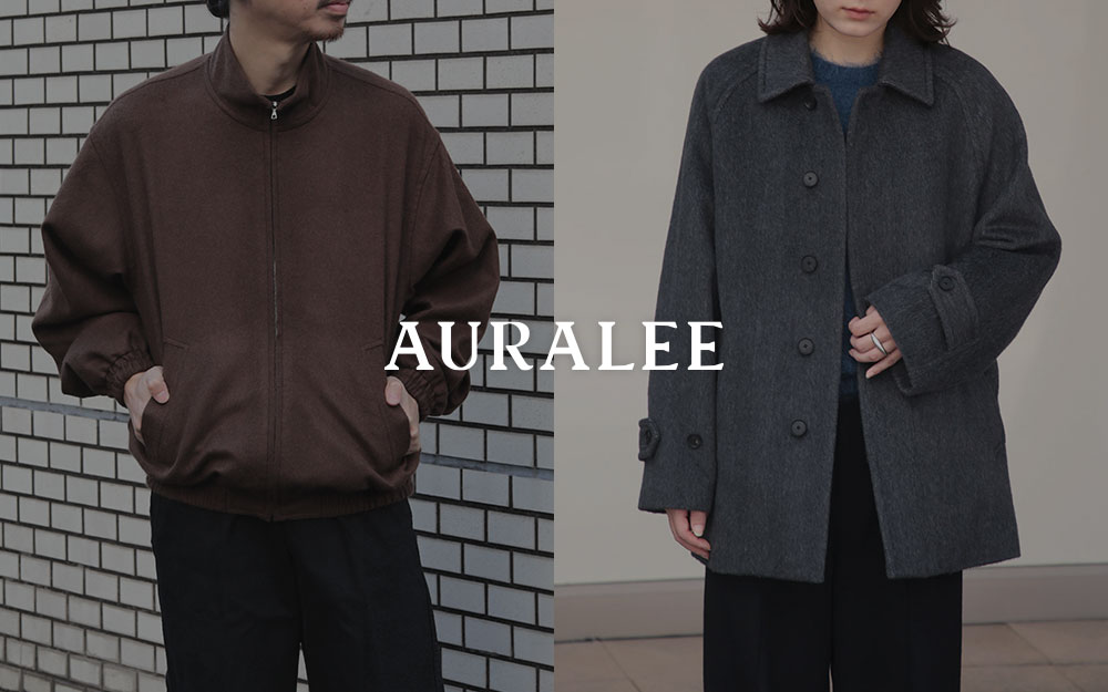 AURALEE人気のアウター