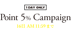 Point 5% Campaign