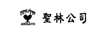 聖林公司 セレクト
