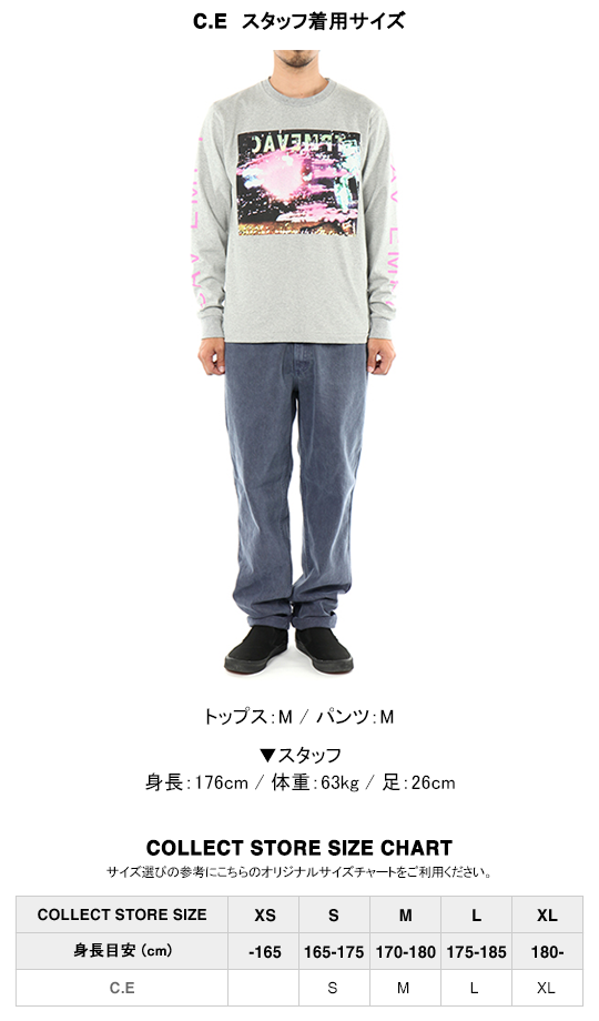 C.E / CAV EMPT