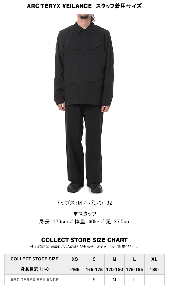 ARCTERYX VEILANCE