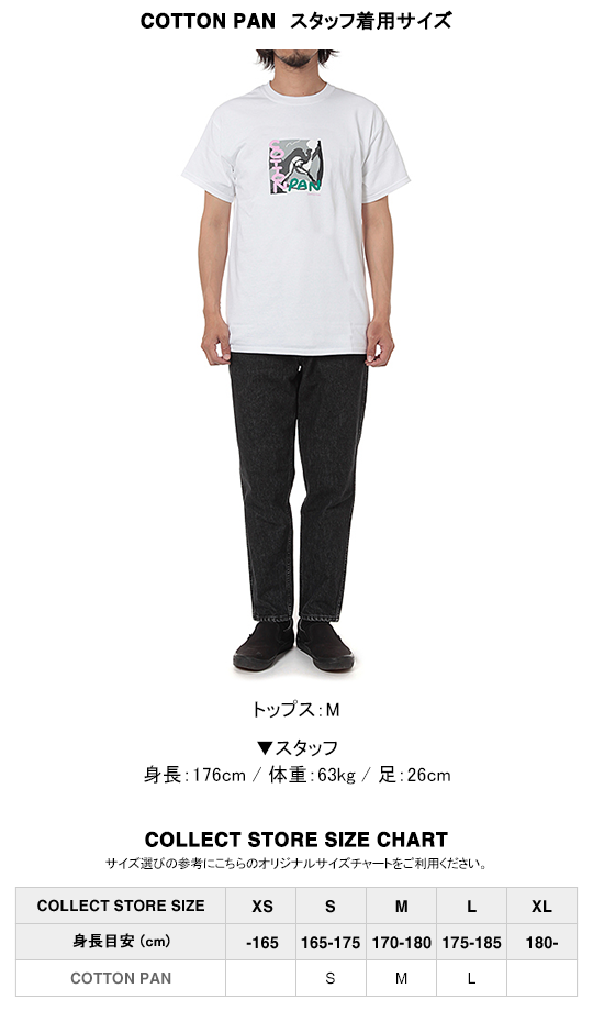 cottonpan